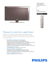 Philips 32PFL7423D/12 Product Datasheet