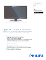 Philips 42PFL7403D/10 Product Datasheet