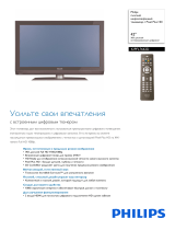 Philips 42PFL7662D/12 Product Datasheet