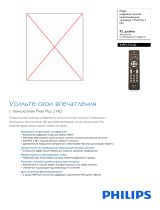 Philips 42PFL7572D/10 Product Datasheet