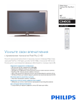 Philips 42PFL7862D/10 Product Datasheet