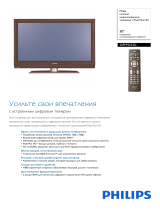 Philips 50PFP5532D/12 Product Datasheet