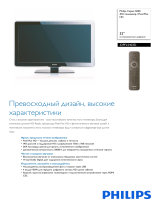 Philips 32PFL5403D/12 Product Datasheet