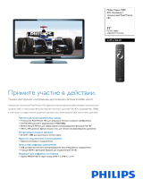 Philips 32PFL7864H/12 Product Datasheet