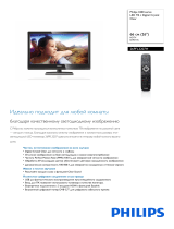 Philips 26PFL3207H/12 Product Datasheet