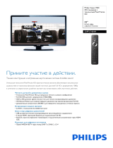 Philips 32PFL7404H/12 Product Datasheet