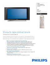 Philips 26PF3302/10 Product Datasheet