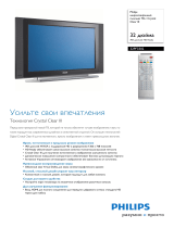 Philips 32PF3302/10 Product Datasheet