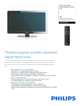 Philips 32PFL5403S/60 Product Datasheet