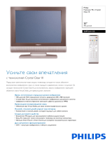 Philips 20PFL4112S/60 Product Datasheet