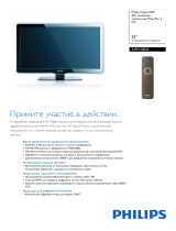 Philips 32PFL7803S/60 Product Datasheet