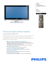 Philips 32PFL5322S/60 Product Datasheet