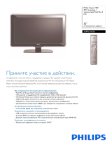 Philips 32PFL7433S/60 Product Datasheet