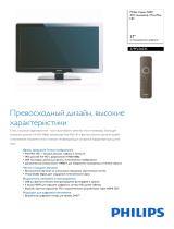 Philips 37PFL5603S/60 Product Datasheet