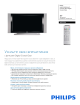 Philips 26PF5321/12 Product Datasheet