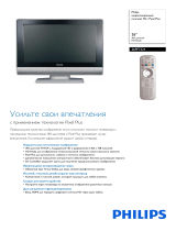 Philips 26PF7321/12 Product Datasheet