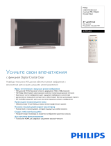 Philips 37PF5321/12 Product Datasheet