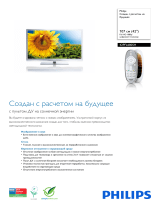 Philips 42PFL6805H/60 Product Datasheet