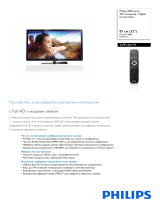 Philips 32PFL3017H/60 Product Datasheet