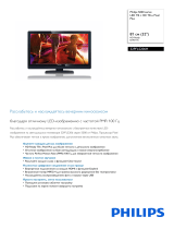 Philips 32PFL5206H/60 Product Datasheet