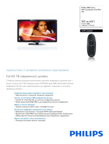 Philips 42PFL4606H/60 Product Datasheet