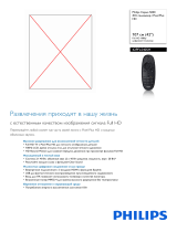 Philips 42PFL5405H/60 Product Datasheet