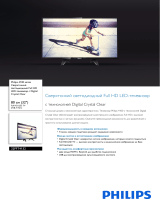 Philips 32PFT4132/60 Product Datasheet