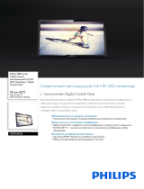 Philips 22PFS4022/60 Product Datasheet