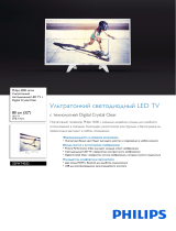 Philips 32PHT4032/60 Product Datasheet