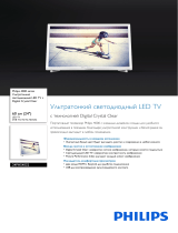 Philips 24PHS4032/60 Product Datasheet