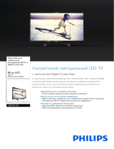 Philips 32PHS4132/60 Product Datasheet