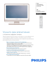 Philips 19PFL5602D/12 Product Datasheet