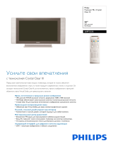 Philips 20PF5320/58 Product Datasheet