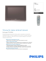 Philips 29PT8842S/60 Product Datasheet