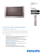 Philips 32PW9551/12 Product Datasheet