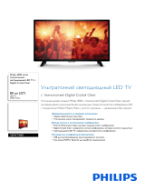 Philips 32PHT4001/60 Product Datasheet