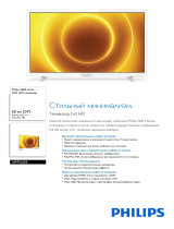 Philips 24PFS5605/60 Product Datasheet