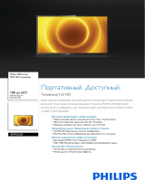 Philips 43PFS5505/60 Product Datasheet