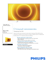 Philips 32PFS5605/60 Product Datasheet