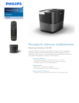 Philips HDP2510/EU Product Datasheet