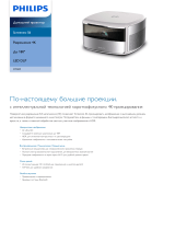 Philips SCN650/INT Product Datasheet