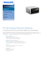 Philips SCN450/INT Product Datasheet