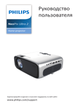 Philips NPX642/INT Руководство пользователя