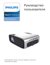 Philips NPX542/INT Руководство пользователя