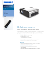 Philips NPX540/INT Product Datasheet