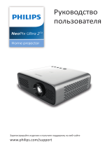 Philips NPX643/INT Руководство пользователя