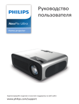 Philips NPX640/INT Руководство пользователя