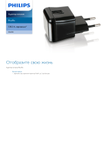 Philips PPA6200/EU Product Datasheet