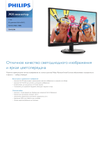 Philips 226V6QSB6/00 Product Datasheet