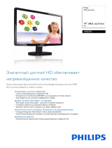 Philips 190E2FB/62 Product Datasheet